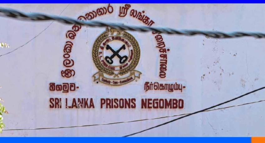 நீர்கொழும்பு சிறைச்சாலை புனரமைப்புபணி அடுத்த வாரம்